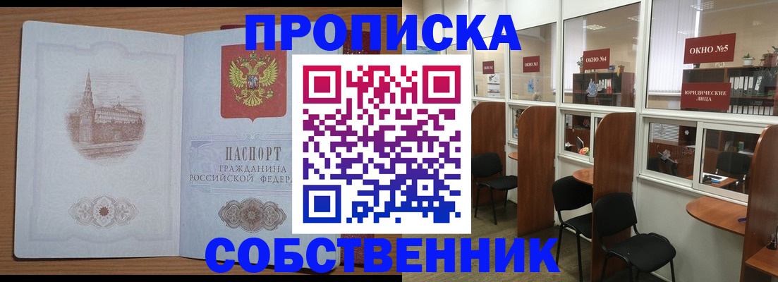 форма 3 в Моршанске