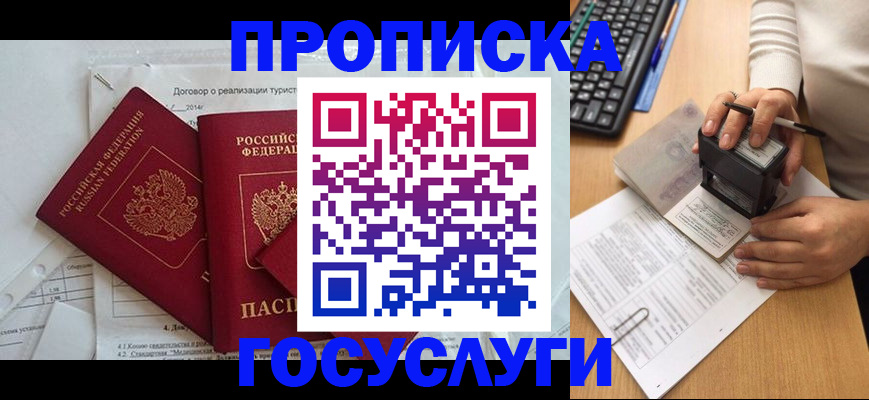 форма 3 в Моршанске